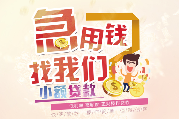 深圳个人资金短借-深圳个人无抵押信用贷款-深圳个人个人上门小额贷款