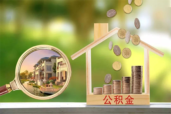 深圳个人地区公积金信用贷款-深圳个人个人上门小额贷款-深圳个人空放私借民间借贷