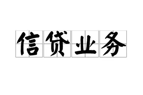 深圳个人无抵押小额贷款-深圳个人私人身份证借私借-深圳个人大学生信用贷款