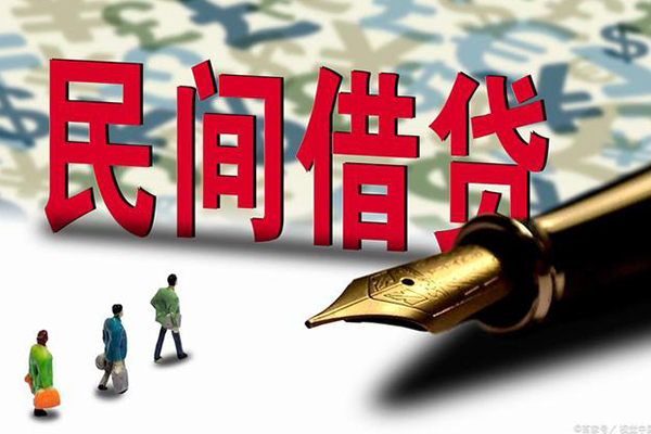 深圳个人哪里有民间借贷