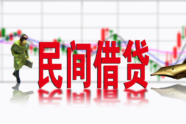 深圳个人私借空放先息后本