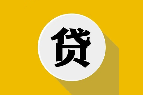 深圳个人信用贷款网-深圳个人短借费用-深圳个人哪里可以借私借