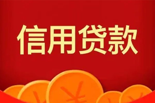 深圳个人短借私借空放-深圳个人地区公积金信用贷款-深圳个人空放私借民间借贷