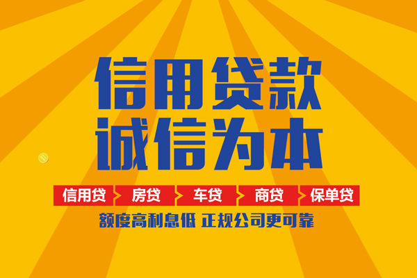 深圳个人小额贷款-深圳个人小额贷款空放-深圳个人本地私借