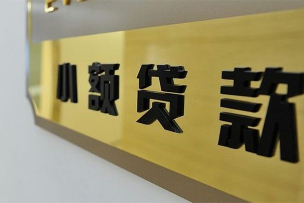 深圳个人民间借贷网-深圳个人私人借钱-深圳个人贷私借