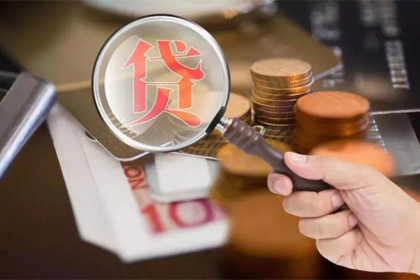 深圳个人个人创业贷款-深圳个人私人借贷私借-深圳个人私人信用贷款
