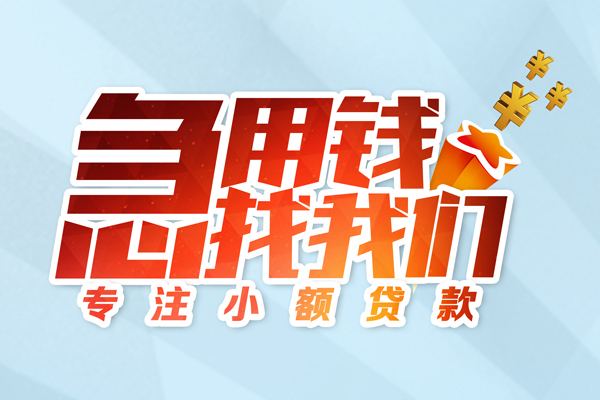 深圳个人哪有民间借贷-深圳个人个人身份证借私借-深圳个人私人放水