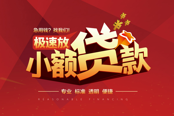 深圳个人短借私借空放-深圳个人私人空放借钱-深圳个人短借急用钱