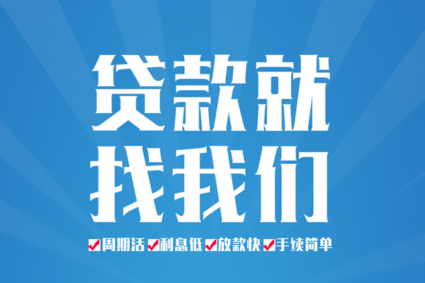 深圳个人民间借贷网-深圳个人私借贷款-深圳个人哪里有小额贷款