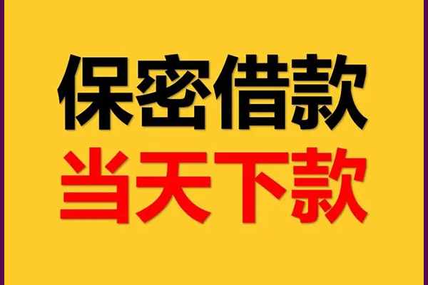 深圳个人个人装修贷款-深圳个人私人身份证贷款-深圳个人个人借钱怎么收费