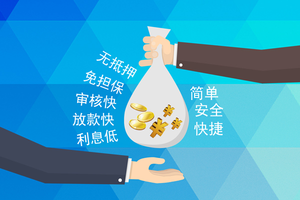 深圳个人个人信用贷款-深圳个人民间大额借贷-深圳个人私借空放直接上门
