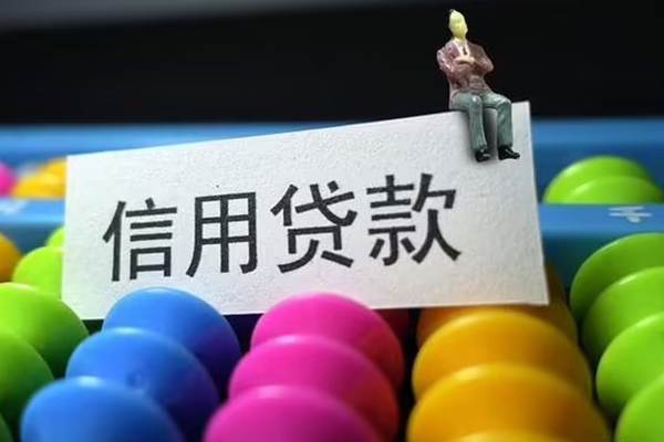 深圳个人私人小额贷款-深圳个人小额空放-深圳个人贷款私借空放