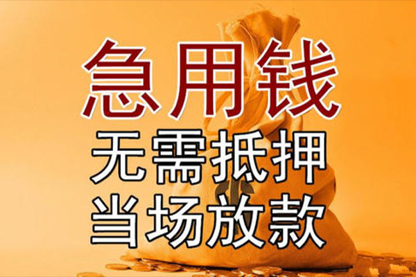 深圳个人私借空放-深圳个人无抵押小额贷款-深圳个人私人24小时借钱