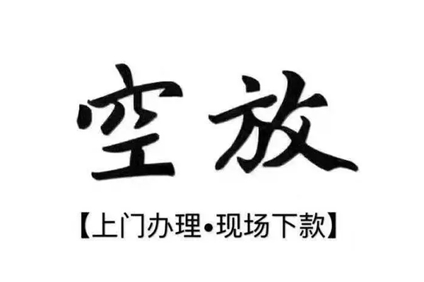 深圳个人民间私借-深圳个人民间大额借贷-深圳个人小额个人借贷