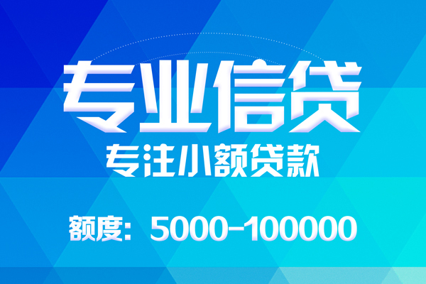 深圳个人哪里有私人借贷-深圳个人无抵押身份证贷款-深圳个人个人借贷好吗