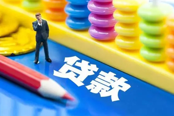 深圳个人小额信用贷款-深圳个人贷款空放-深圳个人身份证办理贷款