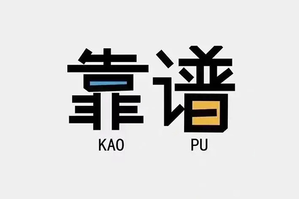 深圳个人借钱急用钱-深圳个人借款短借-深圳个人民间借贷网