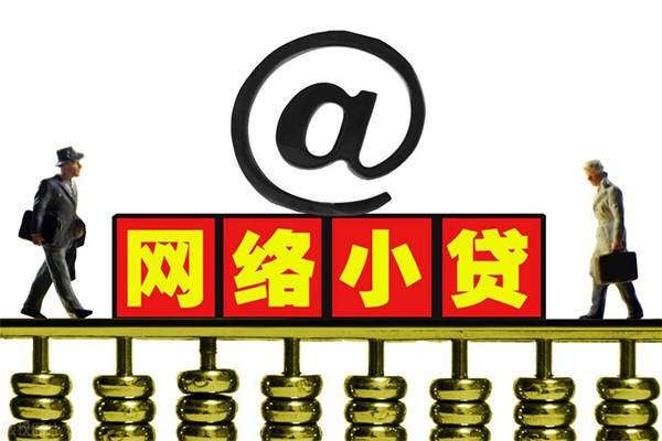深圳个人哪有私人借贷-深圳个人个人消费贷款-深圳个人个人小额贷款