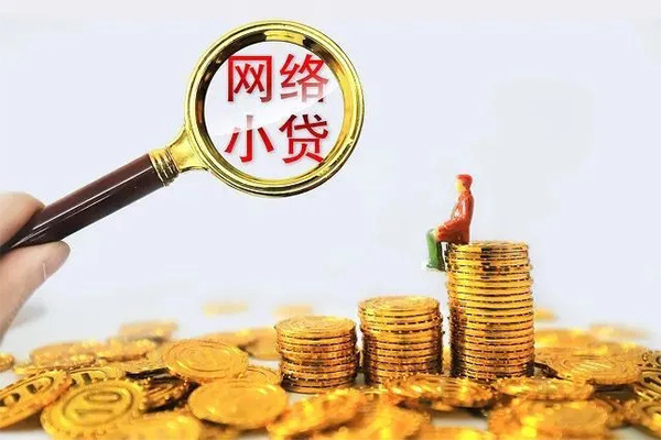 深圳个人民间借贷网-深圳个人民间借贷网-深圳个人个人贷款小额贷款