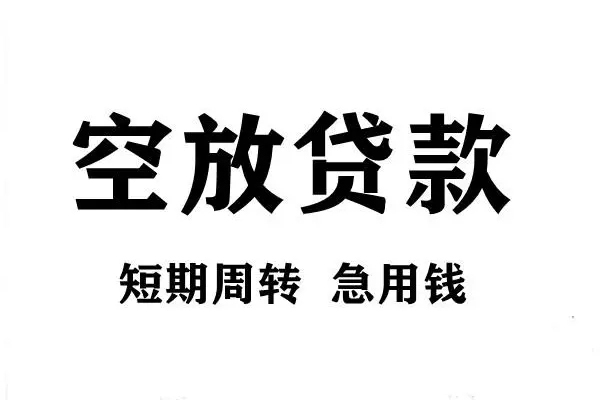 深圳个人私人空放联系方式