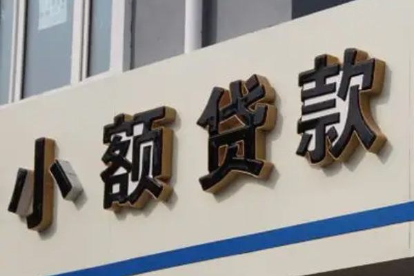 深圳个人小额信用贷款-深圳个人哪里有小额贷款-深圳个人民间借贷