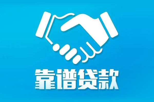 深圳个人民间私人借贷-深圳个人私借贷款-深圳个人民间无抵押借钱