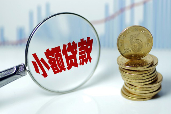 深圳个人小额贷款贷款-深圳个人个人借钱怎么收费-深圳个人空放私人借钱