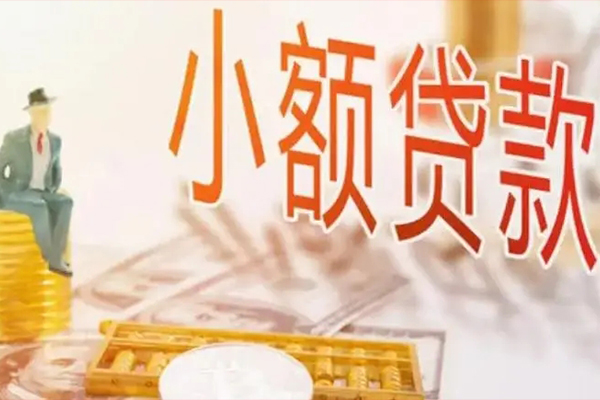 深圳个人个人短借-深圳个人个人短借-深圳个人空放贷款