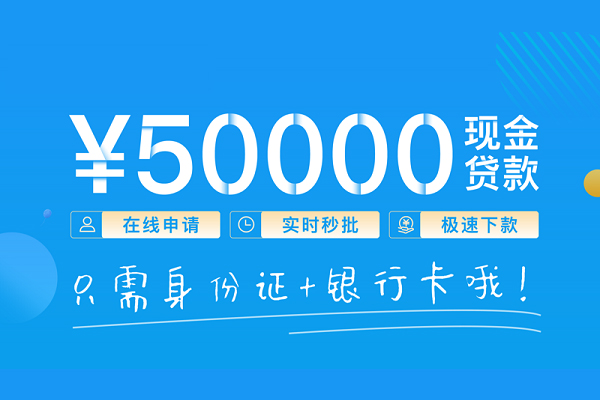 深圳个人身份证借私借-深圳个人私借短借-深圳个人个人借贷款