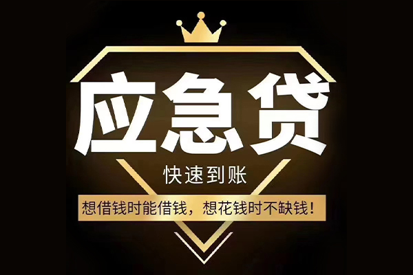 深圳个人哪有民间借贷-深圳个人私借上门放款-深圳个人小额私人借贷