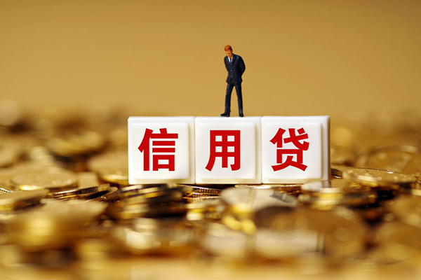 深圳个人快速小额贷款-深圳个人水钱-深圳个人个人贷款