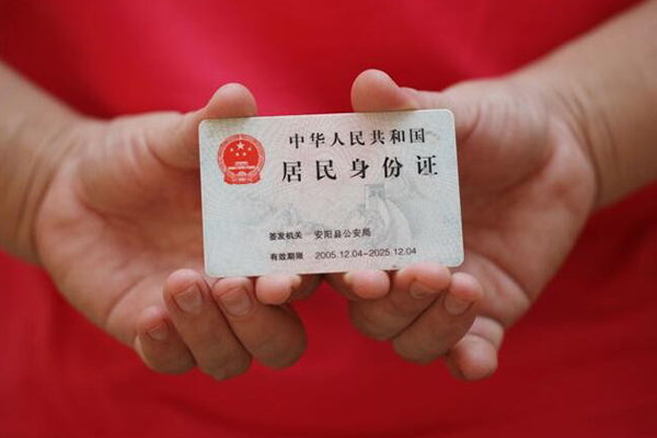 深圳个人私借贷款-深圳个人线下贷款-深圳个人无抵押身份证贷款
