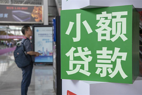 深圳个人哪里可以信用贷款-深圳个人私人借贷私借-深圳个人短借