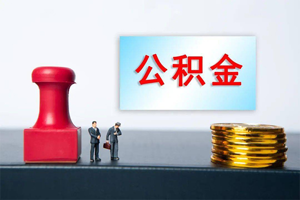 深圳个人身份证贷款分期-深圳个人地区公积金信用贷款-深圳个人全天候办理借款