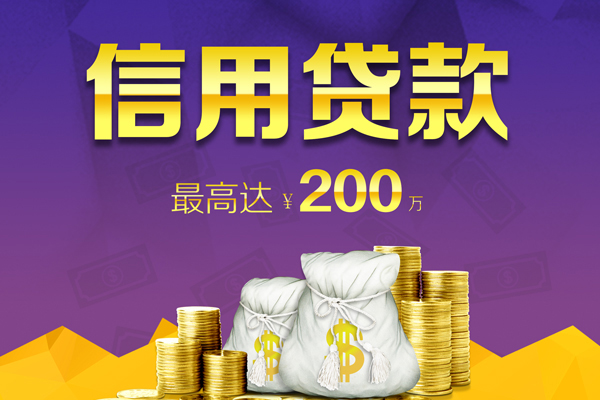 深圳个人用身份证借私借-深圳个人小额贷款-深圳个人无抵押身份证贷款