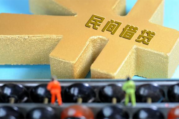 深圳个人空放贷款当天下款-深圳个人无抵押信用贷款-深圳个人应急贷款