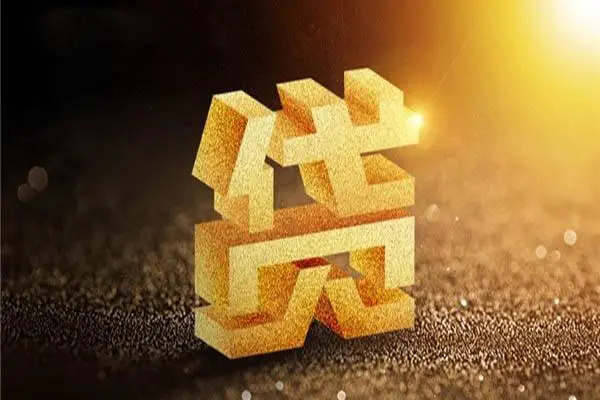 深圳个人私借户不考察-深圳个人借贷私人-深圳个人本地私借
